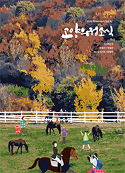  의정소식(62호) 대표이미지