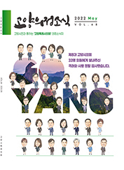  의정소식(68호) 대표이미지