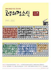  의정소식(30호) 대표이미지