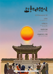  의정소식(59호) 대표이미지
