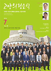  의정소식(37호) 대표이미지