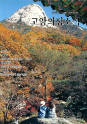  의정소식(18호) 대표이미지