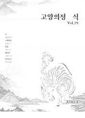  의정소식(19호) 대표이미지