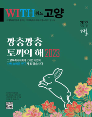  의정소식(70호) 대표이미지