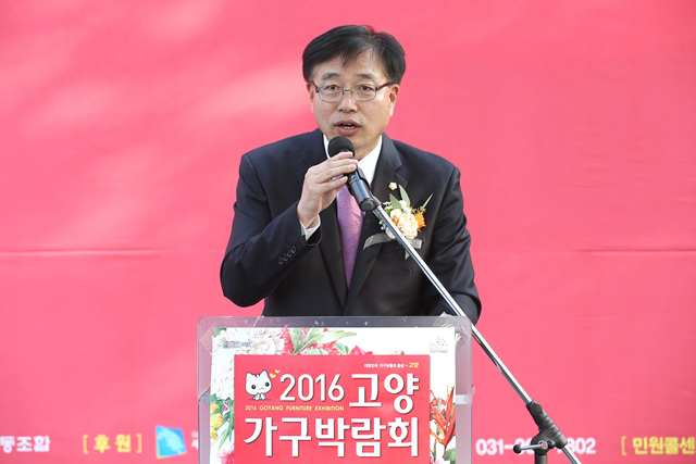 20161013_[7대]고양가구박람회