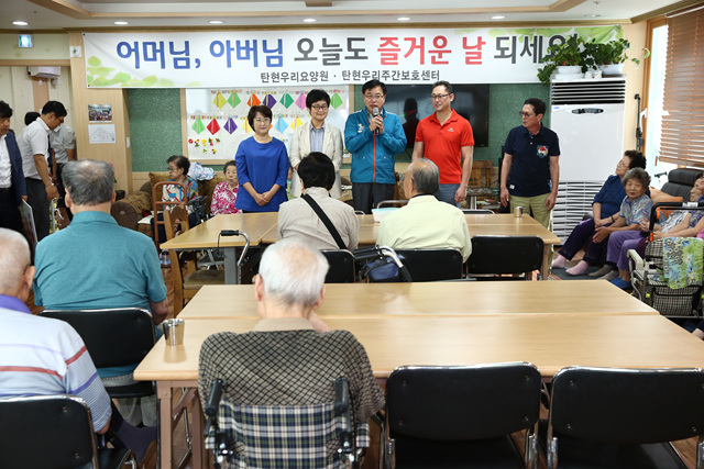 20160913_[7대]추석 맞이 사회복지시설 위문