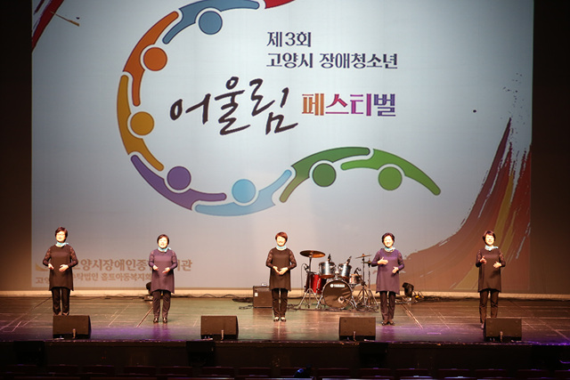20161008_[7대]장애청소년 어울림 페스티벌-시의원 수화공연