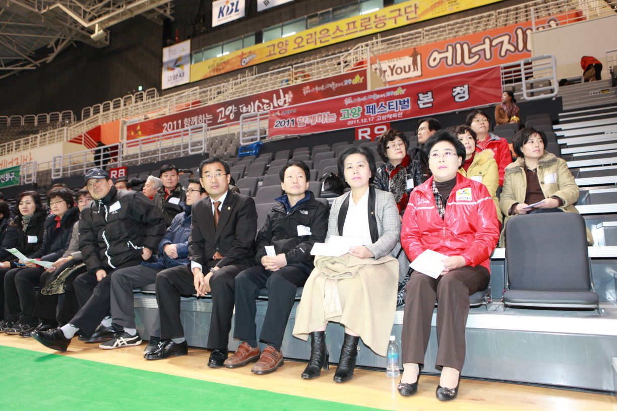 '[6대]공무원체육대회(11.12.17)' 게시글의 사진(1) '1.JPG'