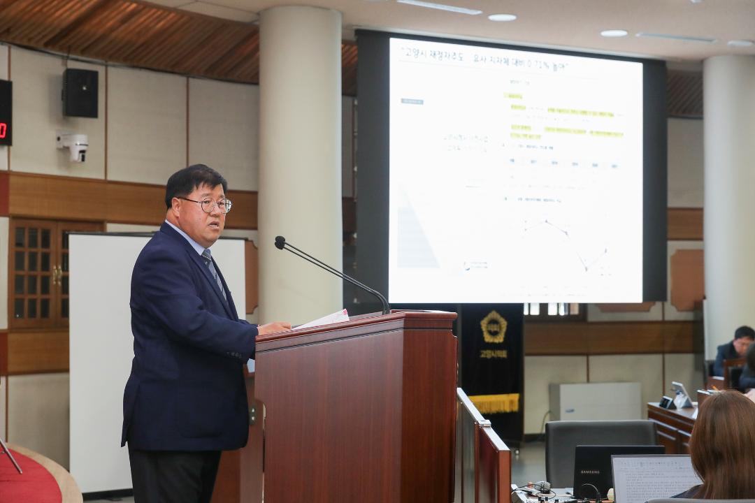 '20240604_[9대]제284회 고양특례시의회 제1차 정례회 제2차 본회의' 게시글의 사진(45) '임홍열 (2).jpg'
