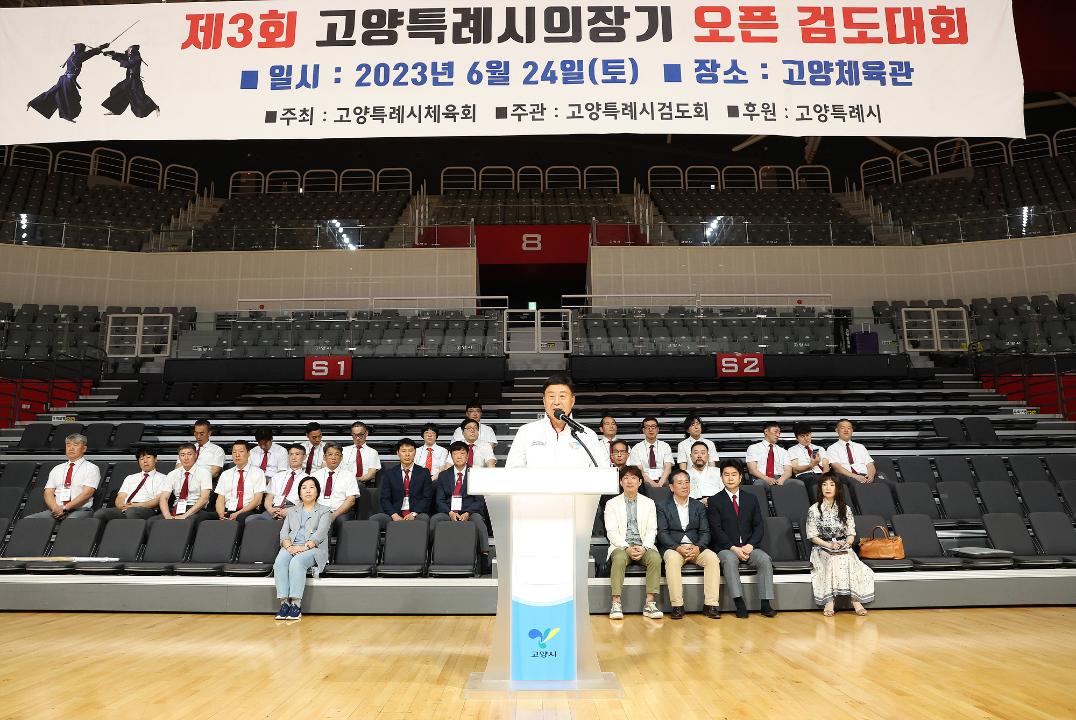'20230624_[9대]의장기 검도대회' 게시글의 사진(4) '4.jpg'