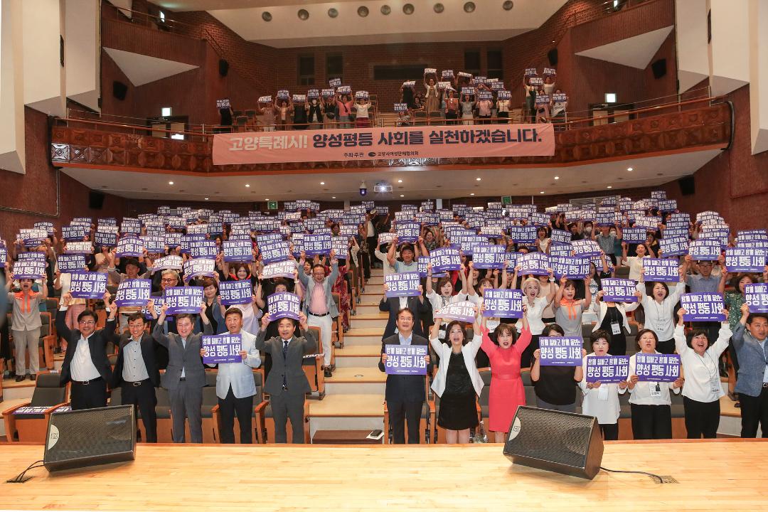'20240903_[9대]2024년 양성평등주간 기념행사' 게시글의 사진(23) '2024년 양성평등주간 기념행사_036.jpg'