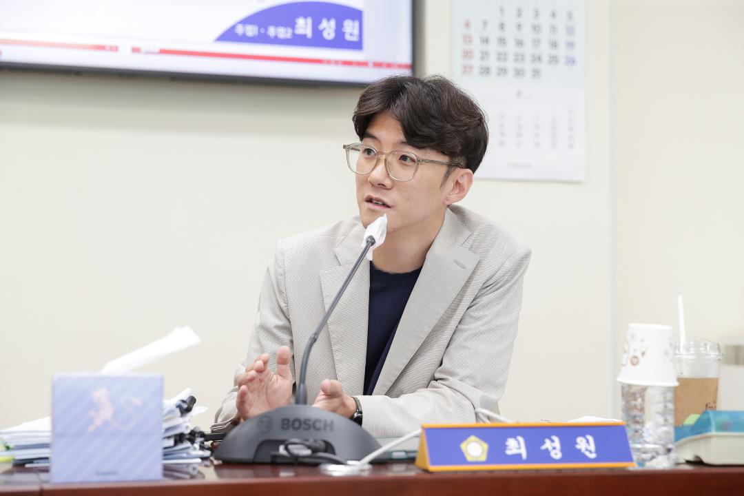 20250717_[9대]킨텍스 인사(감사) 추천 공정성 강화를 위한 행정사무조사 특별위원회