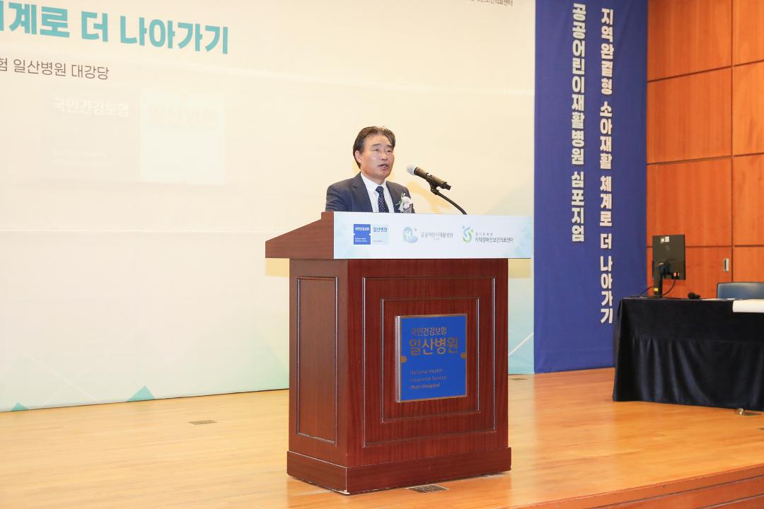 '20241112_[9대]공공어린이재활병원 심포지엄' 게시글의 사진(5) '5.jpg'
