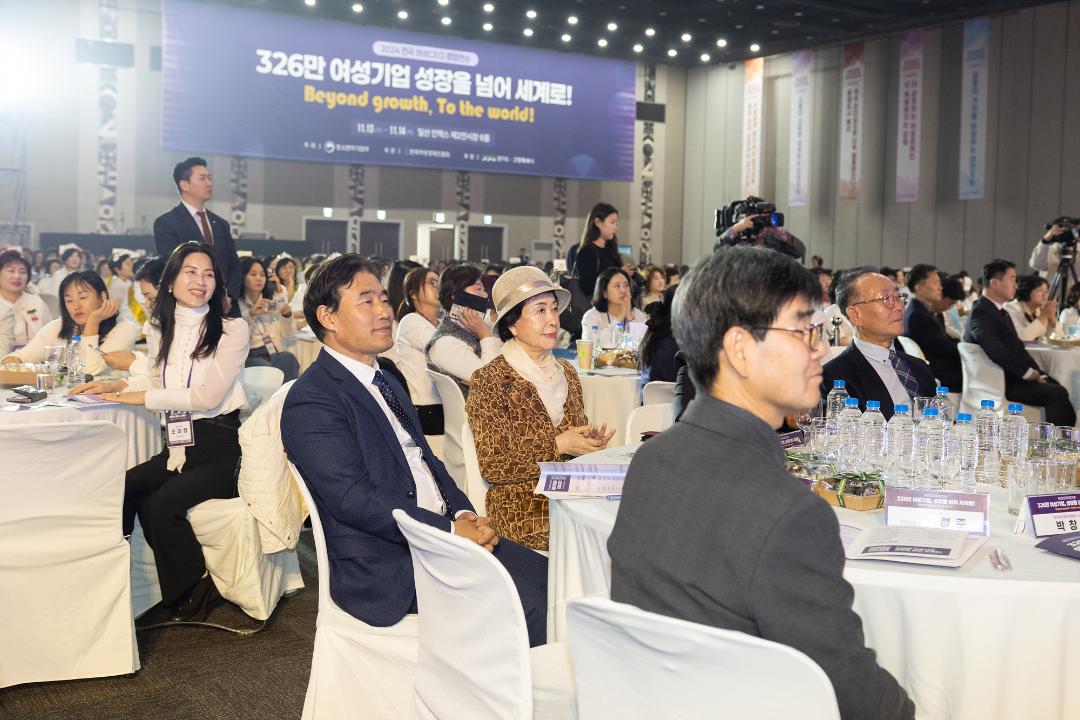 '20241113_[9대]2024 전국 여성CEO 경영연수 개회식' 게시글의 사진(2) '2.jpg'