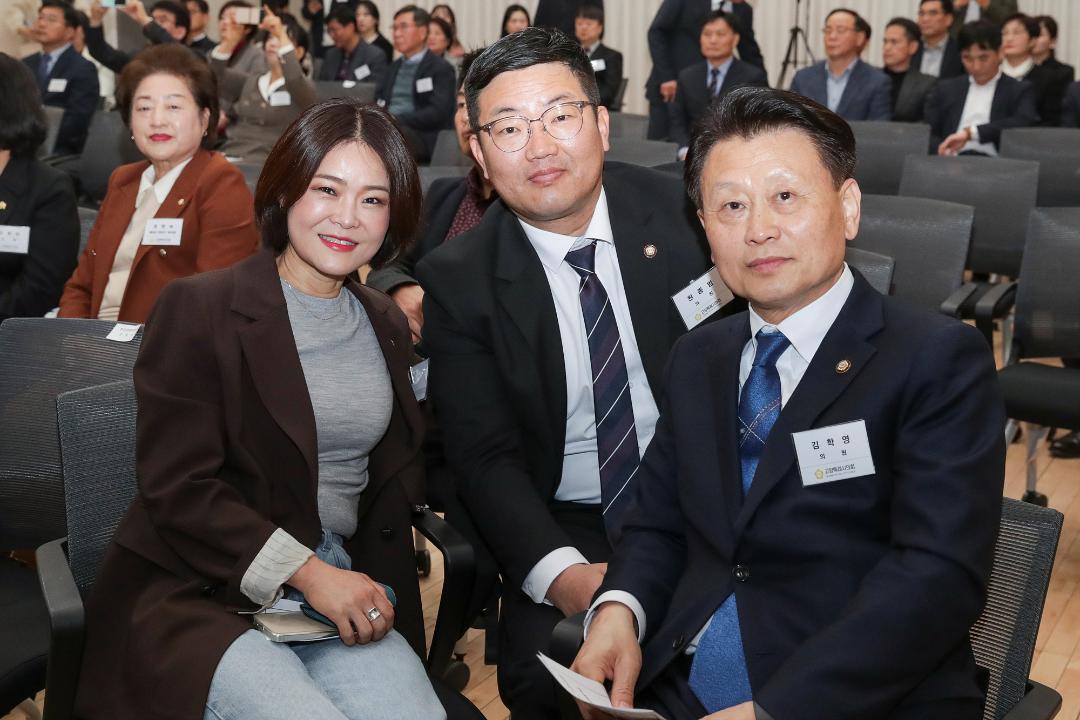 20250415_[9대]고양특례시의회 개원 제34주년 기념식