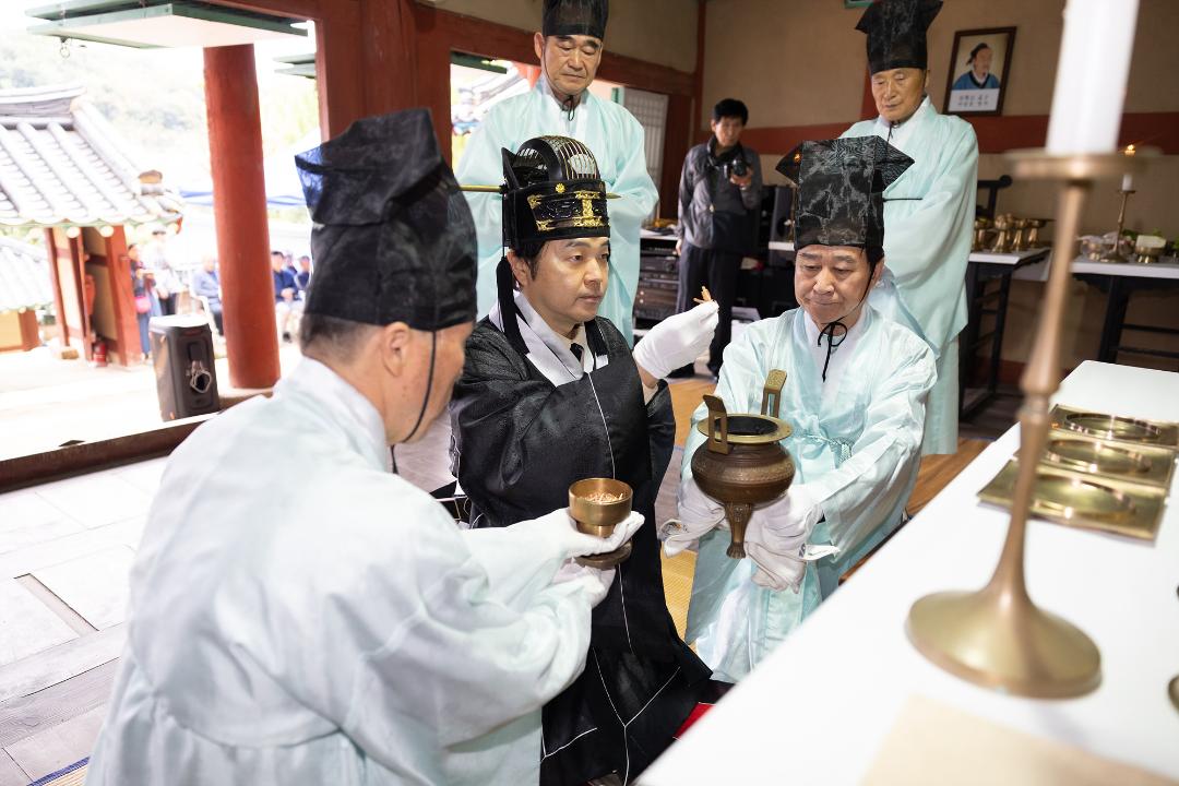 '20251018_[9대]고양향교 석전대제' 게시글의 사진(3) '3.jpg'