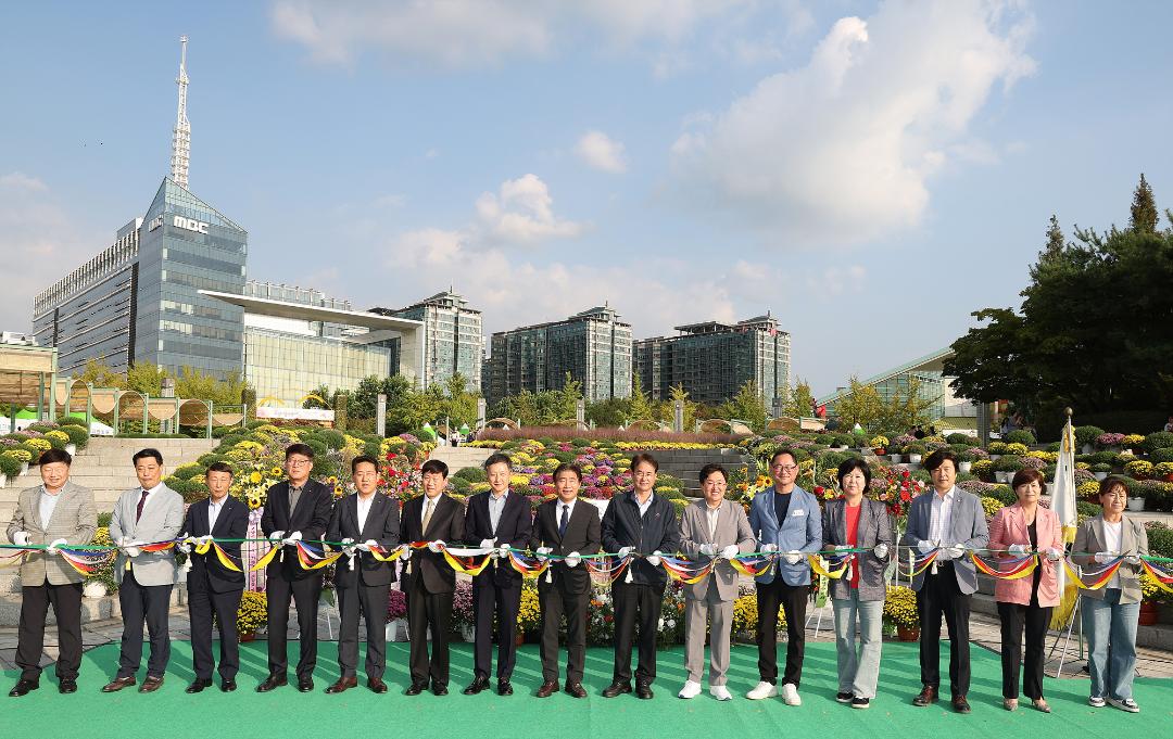 '20240930_[9대]2024 고양가을 꽃축제 개막식' 게시글의 사진(6) '6.jpg'