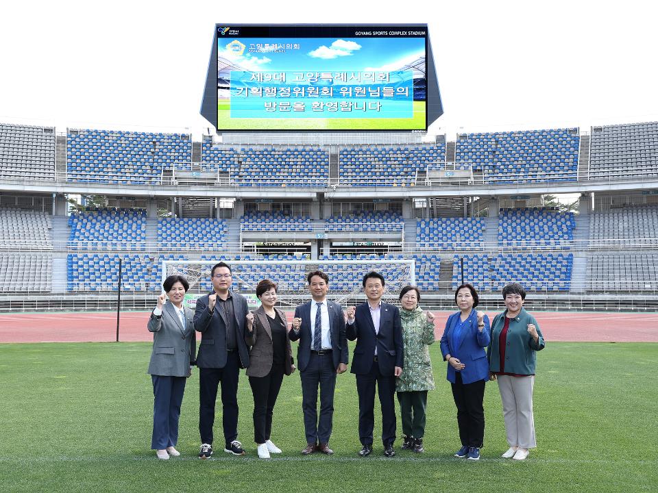 20230426_[9대]2023년 행정사무감사 대비 현장방문_기획행정위원회