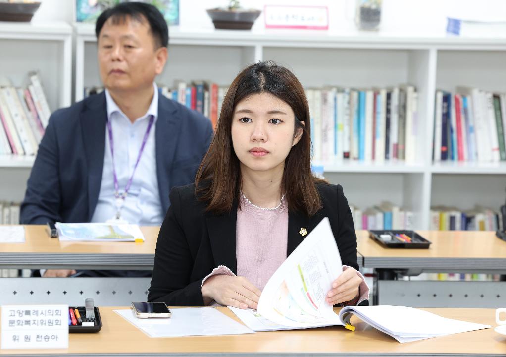 '20230406_[9대]2023년도 행정사무감사 대비 현장확인_문화복지위원회' 게시글의 사진(11) '천승아 (2).jpg'