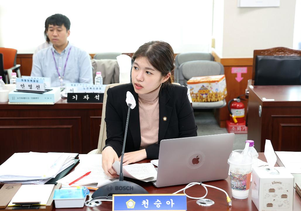 '20240422_[9대]제283회 고양특례시의회 임시회_문화복지위원회' 게시글의 사진(30) '천승아 (1).jpg'
