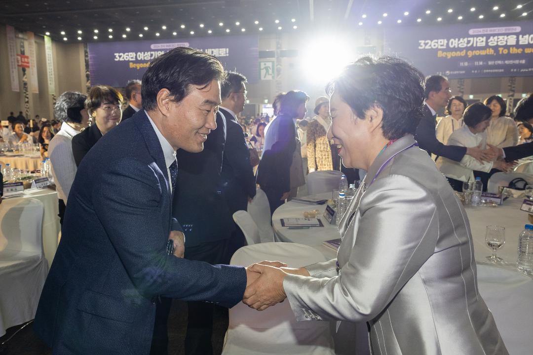 '20241113_[9대]2024 전국 여성CEO 경영연수 개회식' 게시글의 사진(3) '3.jpg'