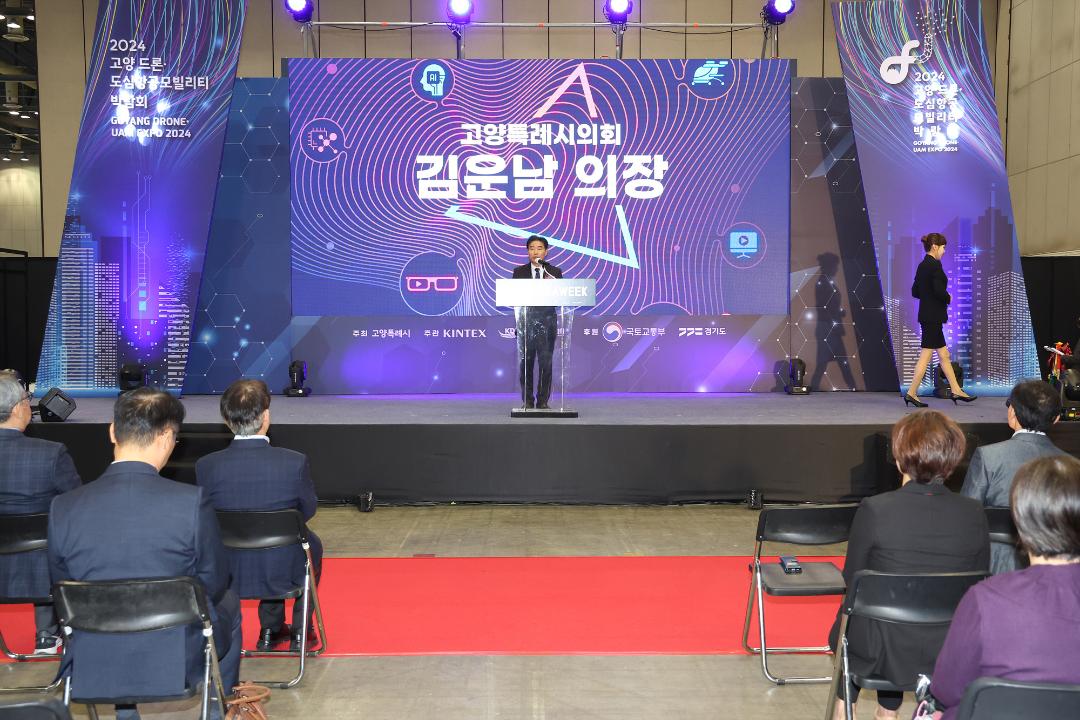 '20241024_[9대]RAD KOREA WEEK 개막식' 게시글의 사진(1) '1.jpg'