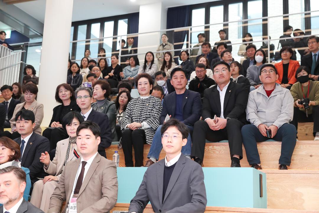 20250408_[9대]내일꿈제작소 개관식