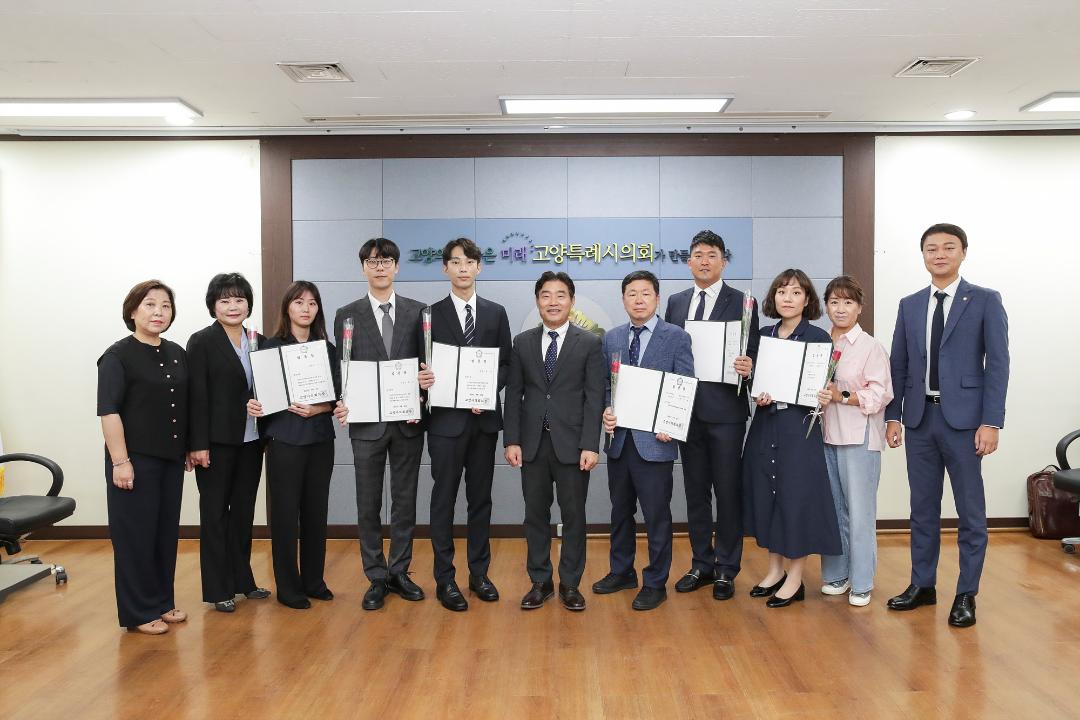 '20240826_[9대]임용장 수여식' 게시글의 사진(6) '20240826_[9대]임용장 수여식_018.jpg'