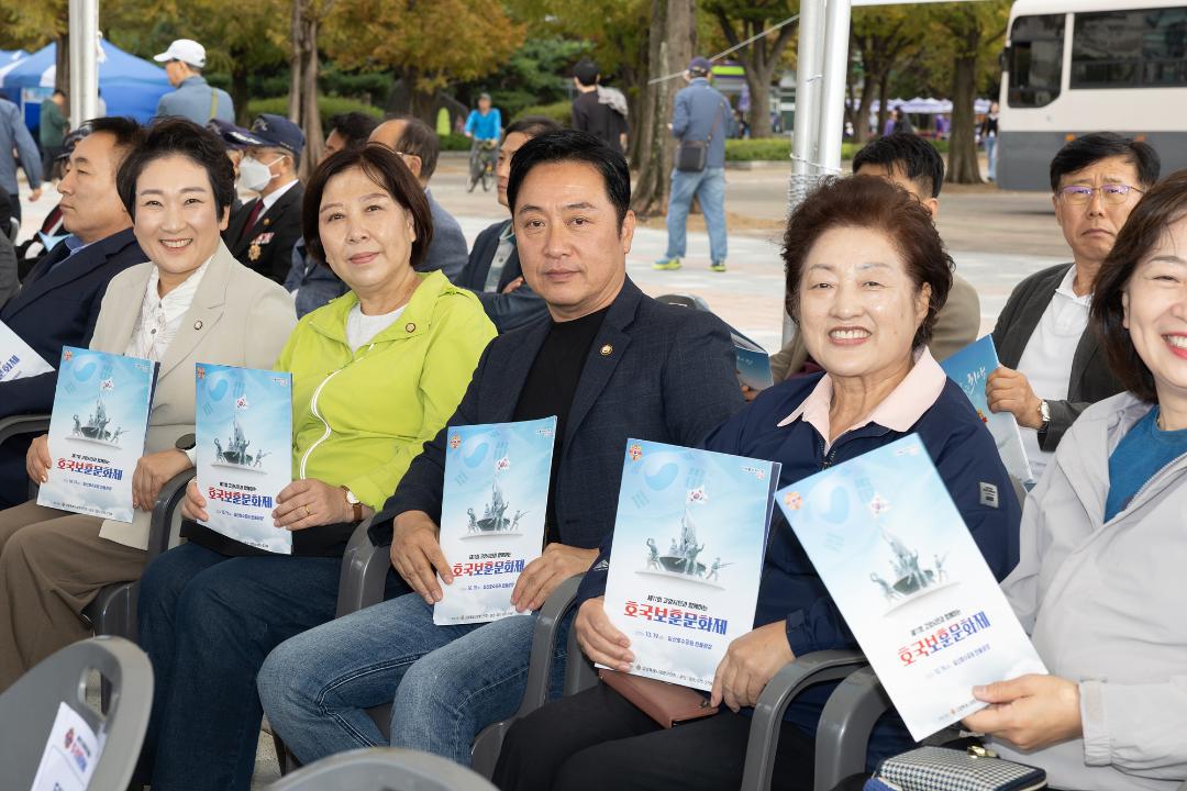 '20241019_[9대]제11회 고양시민과 함께하는 호국보훈문화제' 게시글의 사진(13) '20241019_[9대]제11회 고양시민과 함께하는 호국보훈문화제_018.jpg'