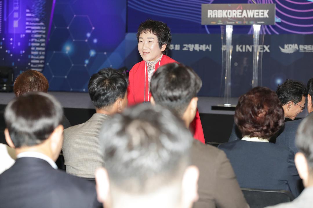 '20241024_[9대]RAD KOREA WEEK 개막식' 게시글의 사진(10) '2.jpg'