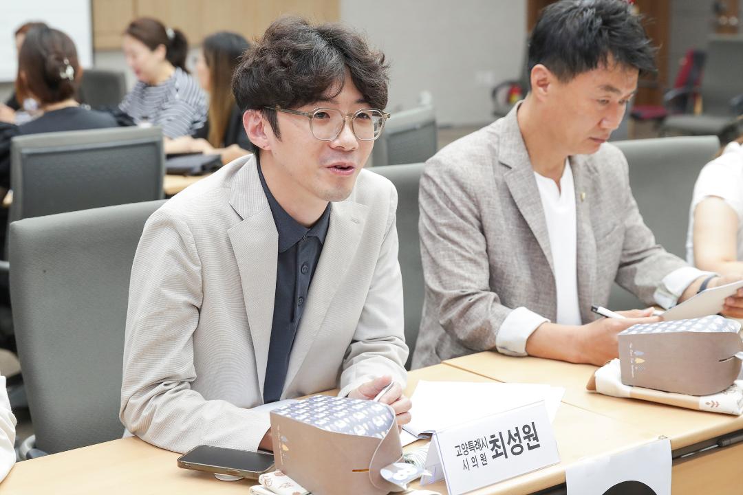 '20240913_[9대]고양특례시 학교운영위원협의회 일산지회 정책간담회' 게시글의 사진(17) '20240913_[9대]고양특례시 학교운영위원협의회 일산지회 정책간담회_051.jpg'
