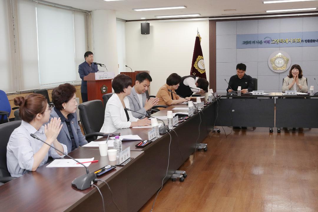 20250616_[9대]문화복지위원회 간담회