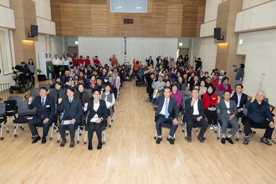 '20251105_[9대]제25회 지체장애인의 날 기념식' 게시글의 사진(15) '6.jpg'