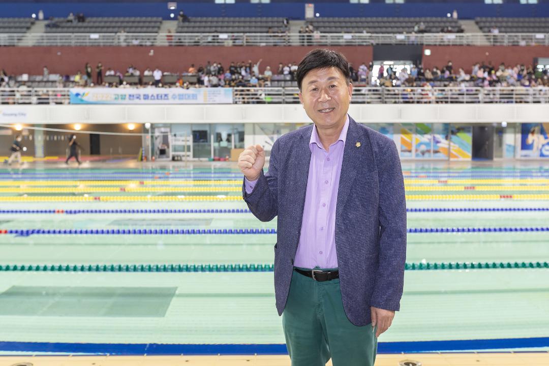 '20221001_[9대]2022 고양 전국 마스터즈 수영대회' 게시글의 사진(8) '8.jpg'