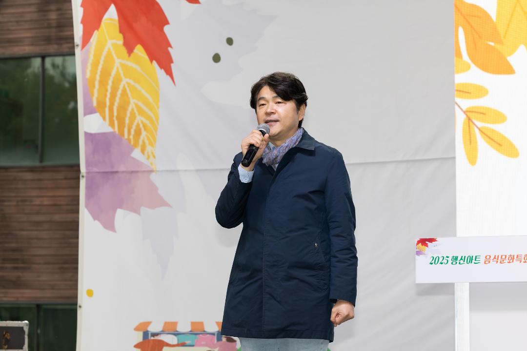 '20251026_[9대]2025 행신아트 음식문화특화거리 가을축제' 게시글의 사진(7) '6.jpg'