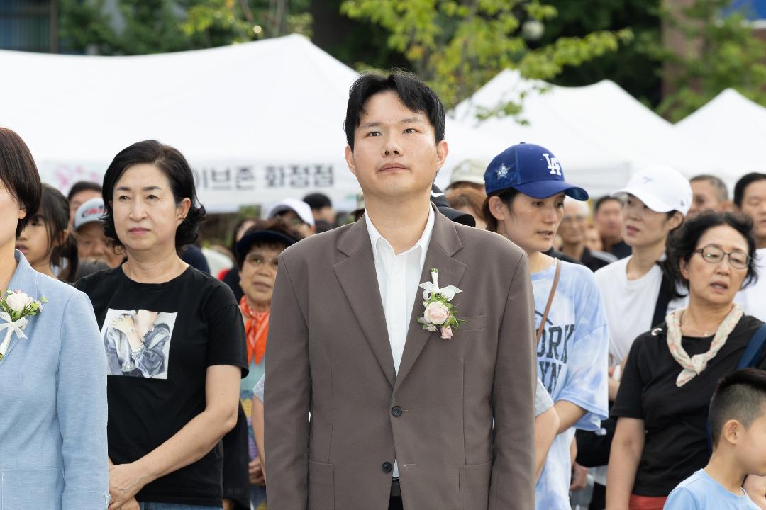 20250907_[9대]제18회 꽃우물축제 개막식