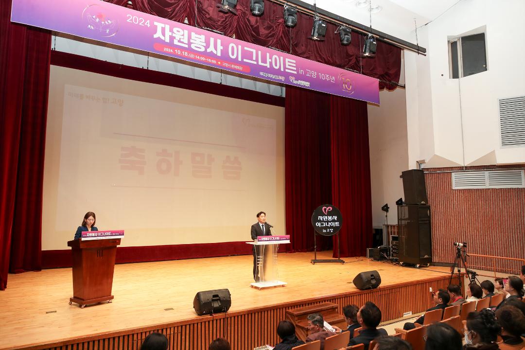 '20241018_[9대]자원봉사 이그나이트 대회' 게시글의 사진(3) '3.jpg'