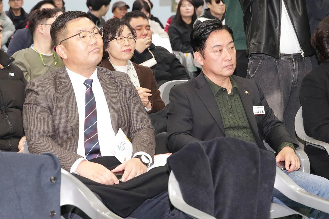 20251208_[9대]장애인어울림 한마당 체육대회