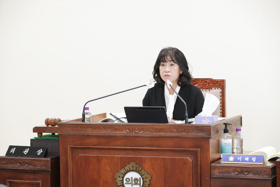 20251114_[9대]제299회 고양특례시의회 제2차 정례회_환경경제위원회