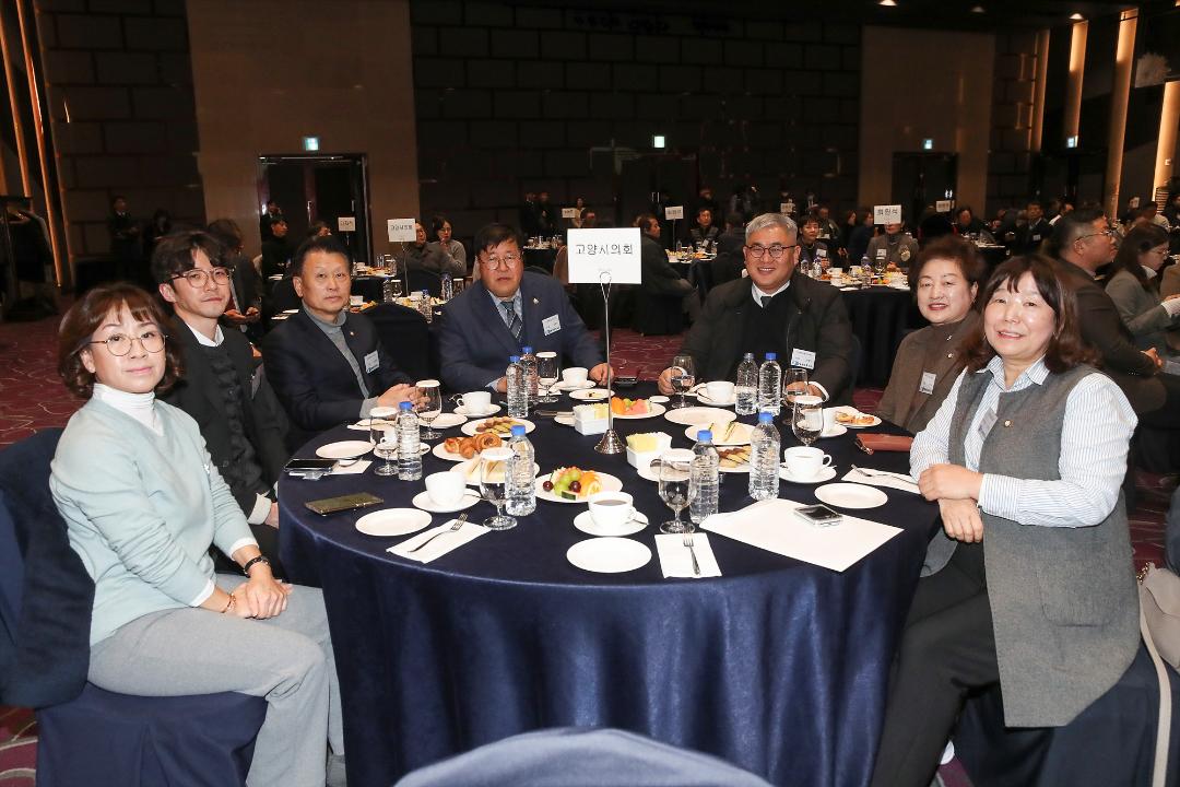 '20250109_[9대]고양상공회의소 2025년 신년인사회' 게시글의 사진(13) '20250109_[9대]고양상공회의소 2025년 신년인사회_005.jpg'