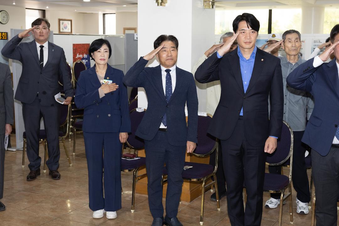 '20251001_[9대]고양특례시 국가유공자 보훈단체협의회 발대식' 게시글의 사진(1) '1.jpg'