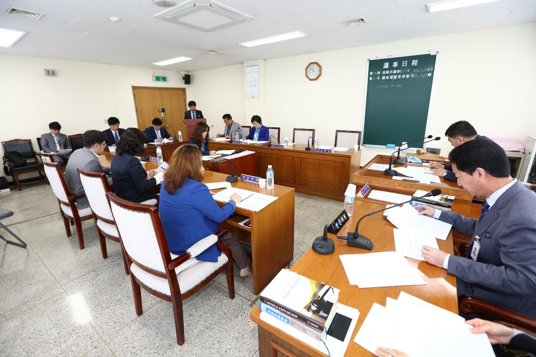 '20150514_제194회 고양시의회 임시회의-의회운영위원회' 게시글의 사진(2) 'JG1A5724.JPG'