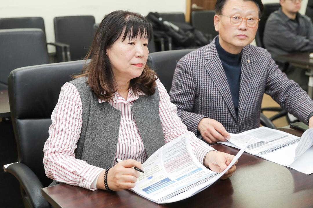 20251229_[9대]고양특례시의회 정보화전략계획 완료 보고회