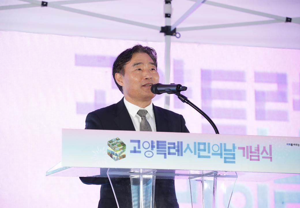 '20251011_[9대]고양특례시 시민의 날 기념식' 게시글의 사진(6) '6.jpg'