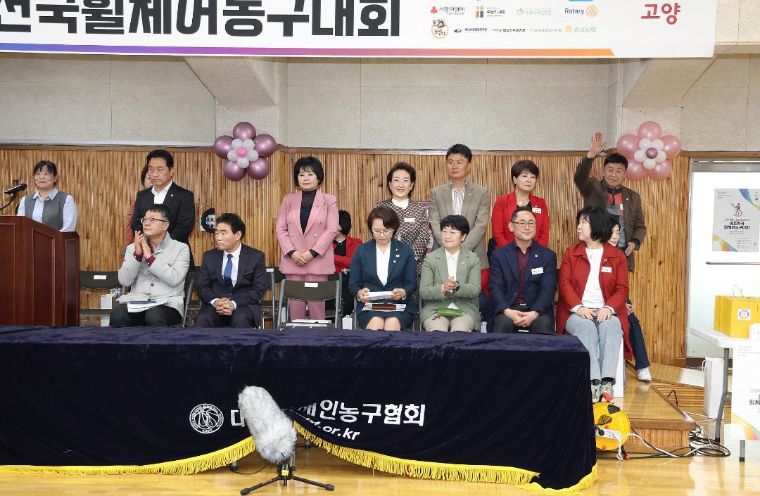 '20250418_[9대]고양특례시장컵 제30회 홀트전국휠체어농구대회' 게시글의 사진(10) '0G5A2066.jpg'