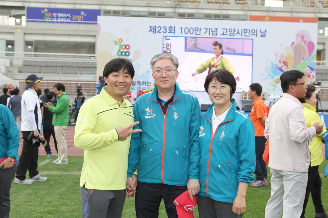 '[7대] 제23회 100만기념 고양시민의 날 (2014.10.01)' 게시글의 사진(5) '648.JPG'