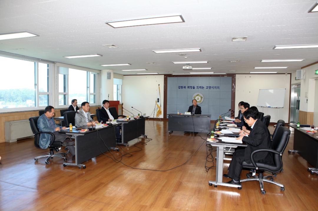 '[6대] 환경경제위원회 간담회 (2013.09.26)' 게시글의 사진(2) '005.JPG'