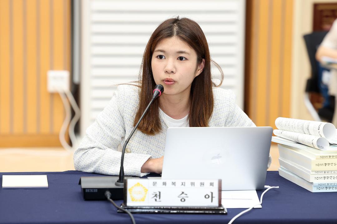 '20230615_[9대]제275회 고양특례시의회 제1차 정례회_행정사무감사_문화복지위원회_일산동구청' 게시글의 사진(22) '천승아 (2).jpg'