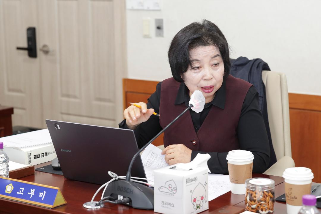 20260209_[9대]고양시립예술단 행정사무조사