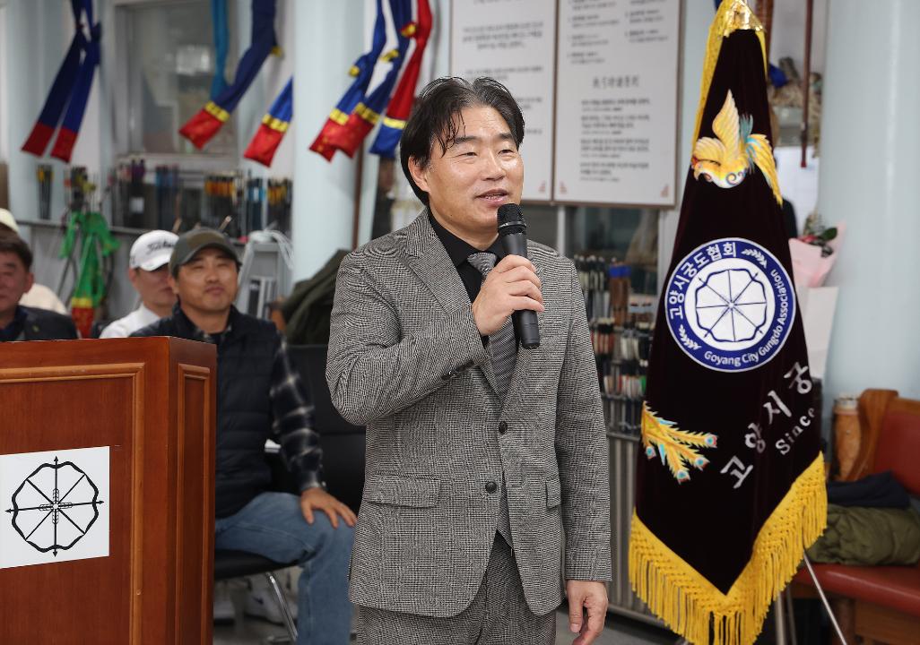 20251220_[9대]고양특례시 의장기 남녀 궁도대회